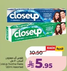 معجون اسنان كلوس اب 120 مل assorted