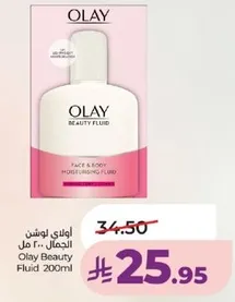 Olay Beauty Fluid 200ml