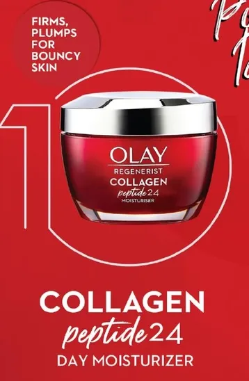 مرطب يومي من اولاي يحتوي علي ببتيد الكولاجين 24، يعمل علي شد البشره وجعلها ممتليه.