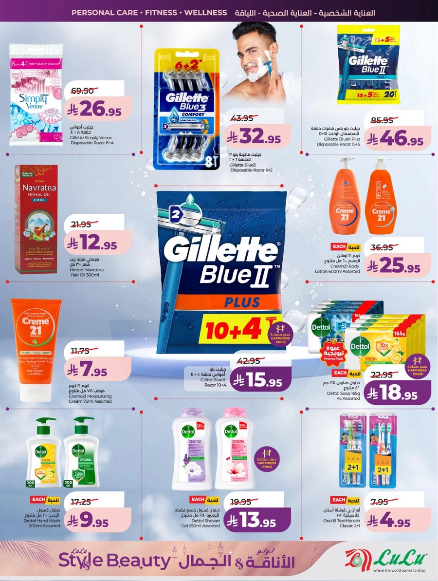 عروض الاناقة و الجمال - صفحة 19