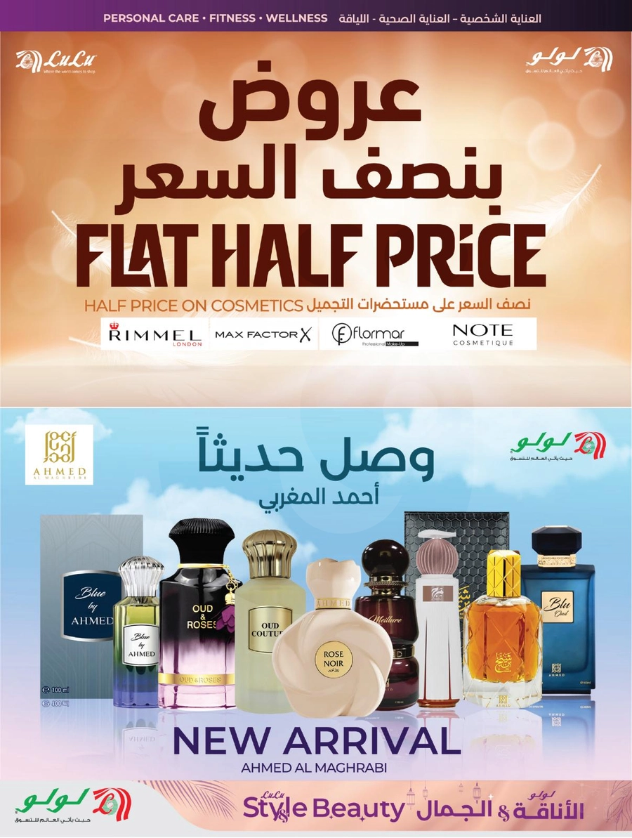 عروض الاناقة و الجمال - صفحة 29