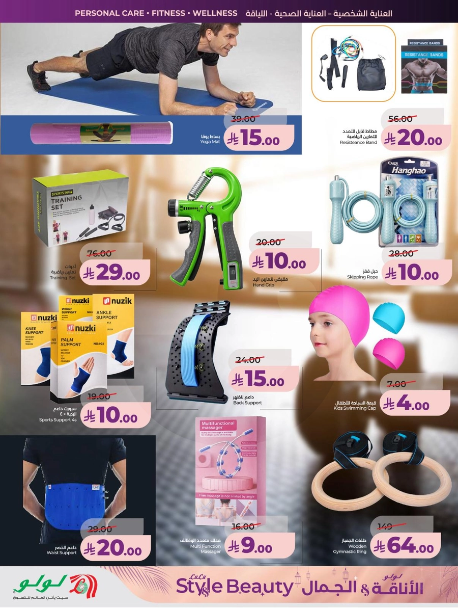 عروض الاناقة و الجمال - صفحة 31