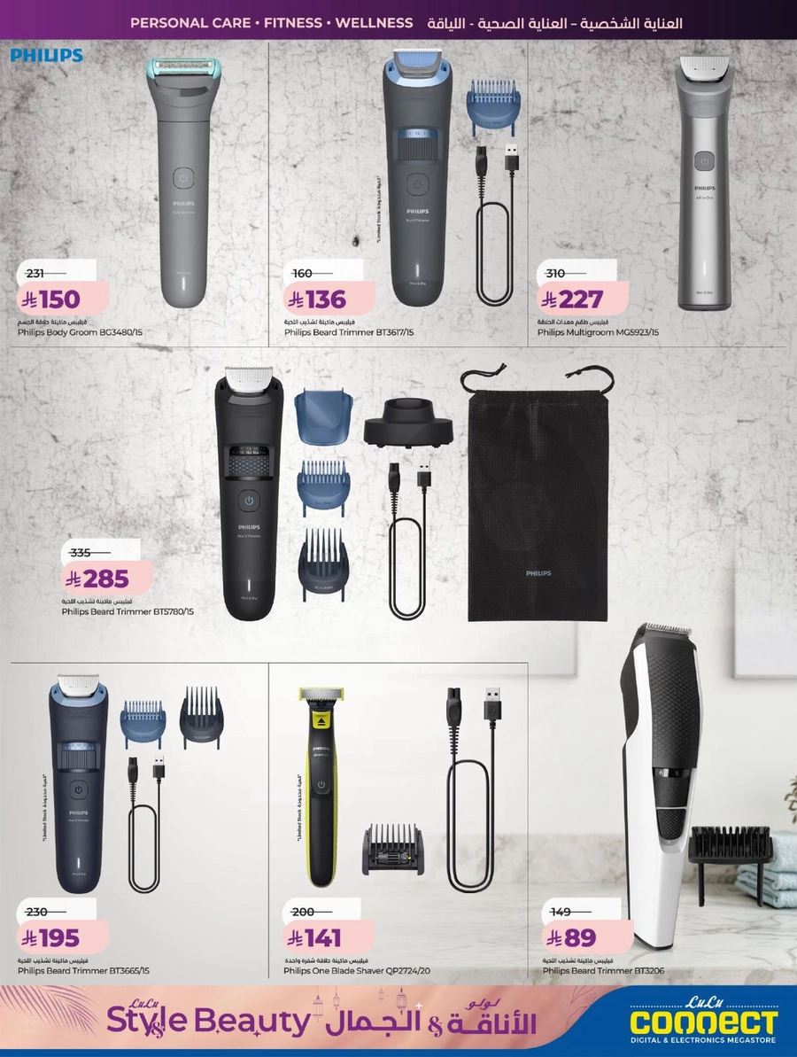 عروض الاناقة و الجمال - صفحة 32