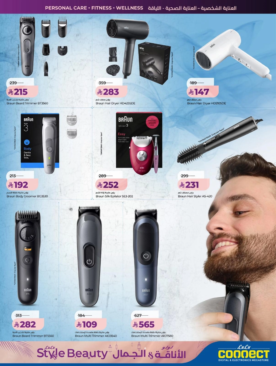 عروض الاناقة و الجمال - صفحة 35