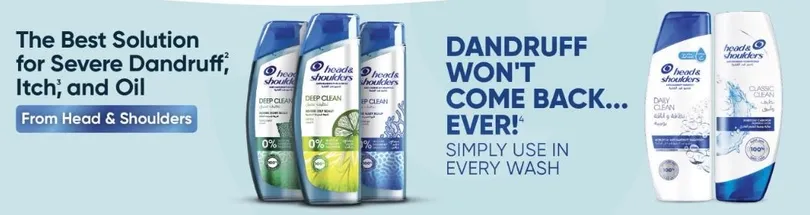 افضل حل لقشره الراس الشديده والحكه والزيت من هيد اند شولدرز.