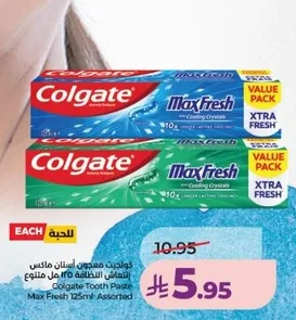 معجون اسنان كولجيت ماكس فريش مع بلورات التبريد، 125 مل assorted.