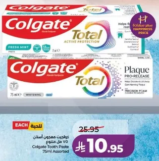 كولجيت معجون اسنان فريش منت 75 مل