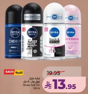 نيڤيا رول اون 50 مل