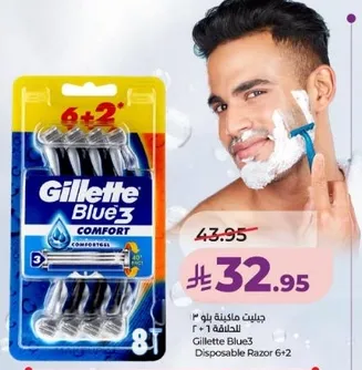 جيليت بلو 3 ماكينه حلاقه 6+2