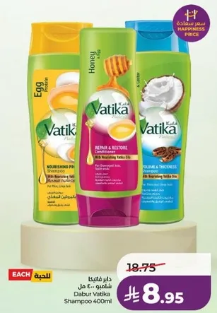 شامبو دابر فاتيكا 400 مل - خصايص مغذيه مع بروتين البيض والعسل للاصلاح والاستعاده.