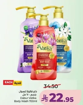 دابر فاتيكا غسول جسم 700 مل