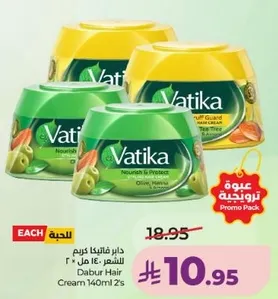 كريم شعر دابر 140 مل 2