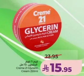 كريم 21 جليسرين 250 مل