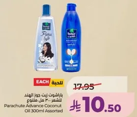 Parachute Advance Coconut Oil 300ml Assorted