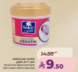 كريم تصفيف باراشوت 210 مل متنوع