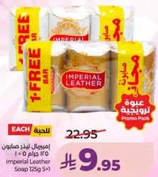Imperial Leather Soap 125g 5+1 Promo Pack