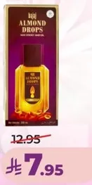 زيت شعر باجاج باللوز غير الدهني.