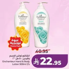 Enchantuer Hand & Body Lotion 500ml 2's