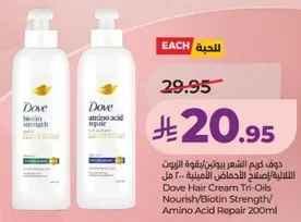 دوف كريم الشعر بقوه البيوتين/اصلاح التالف 200 مل