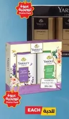 Assorted Bath Products