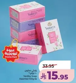 صابون ياردلي assorted 100 جرام 6