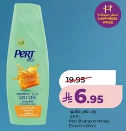 شامبو بورت بلس للعنايه اليوميه مع مستخلص العسل 400 مل