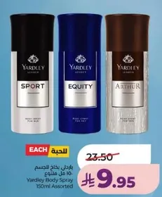 بخاخ الجسم ياردلي 150 مل assorted