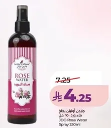 جوردن اوبيان بخاخ ماء ورد 250 مل