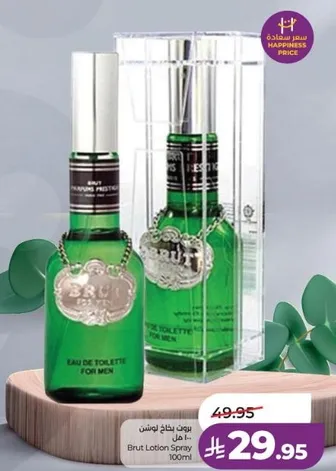 بخاخ لوشن برود للرجال 100 مل