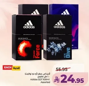 اديداس عطر (اي دي تواليت) 100 مل متنوع