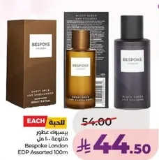 بسبوك لندن عطر متنوع 100 مل