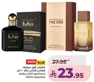 عطر سيلين ادي بي 100 مل assorted