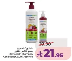 Mamaearth Onion Shampoo/Conditioner 250ml Assorted