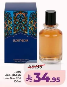 لوكس نوار عطر 100 مل