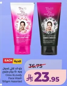 جلو اند لوفلي غسول وجه 150 جرام متنوع