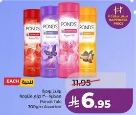 بودره بوندز 300 جرام متنوعه