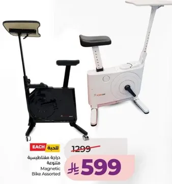 دراجه مهنيه متنوعه