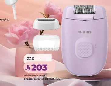 ازاله الشعر من فيليبس BRE275/00
