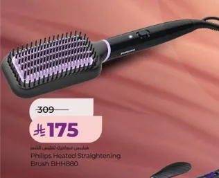 Philips Heated Straightening Brush BHH880