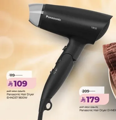 Panasonic Hair Dryer EHND37 1800W