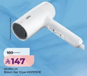 Braun Hair Dryer HD210SDE