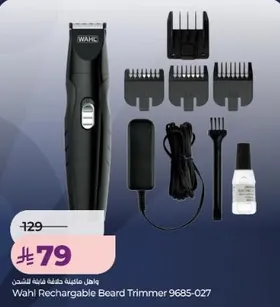 مكينه حلاقه وايل القابله للشحن 9685-027
