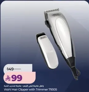 Wahl Hair Clipper with Trimmer 79305
