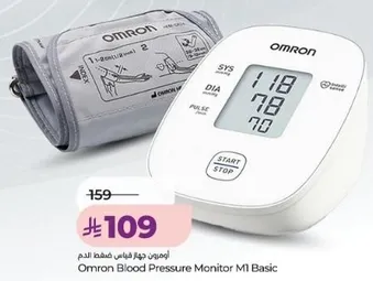 اومرون جهاز قياس ضغط الدم