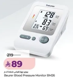 جهاز قياس ضغط الدم بيورر BM26