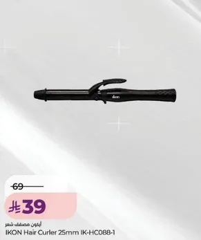 مصفف شعر IKON 25 مم IK-HC088-1