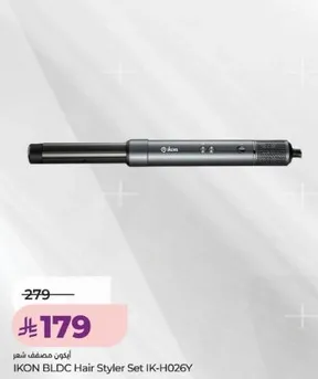 مجموعه مصفف الشعر IKON BLDC IK-H026Y