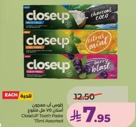 معجون اسنان كلوس اب 75 مل متنوع