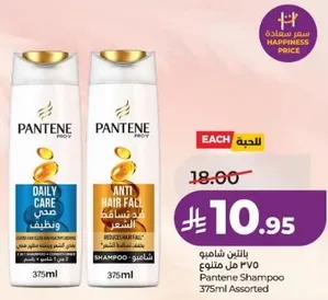 شامبو بانتين 375 مل متنوع