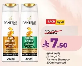 شامبو بانتين 200 مل assorted